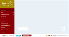Desktop Screenshot of hotelresguard.com